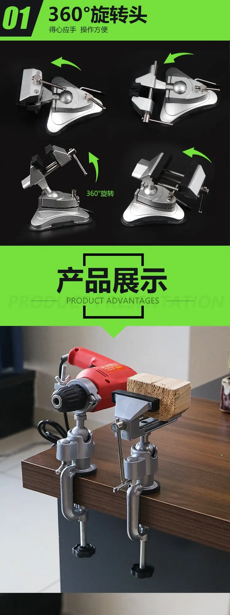 Многофункциональные плоскогубцы 电磨电钻万向旋转固定支架铝合金多功能吸盘式手枪钻桌虎台钳架子