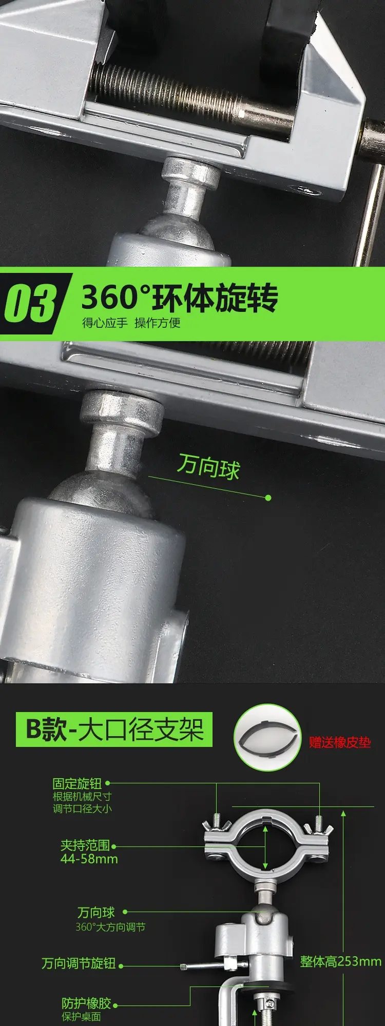 Многофункциональные плоскогубцы 电磨电钻万向旋转固定支架铝合金多功能吸盘式手枪钻桌虎台钳架子