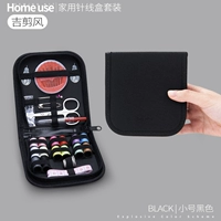 Маленький черный комплект