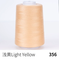 Мелкий желтый