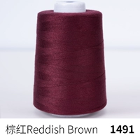 Коричневый красный