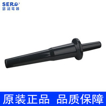 Taiwan Therno Stirred Stick Milk Tea Shop Sand Ice Machine Fruit Juicer Crushed Ice Milkshake Machine Wall-Breaking Cuisine Machine Original Fitting Accessories