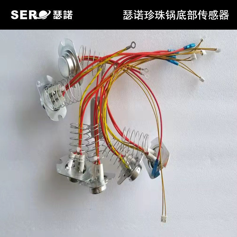 Therno pearl pot accessories bottom sensor Z1 F06E AEI F08E pearl pot accessories catch-up machine