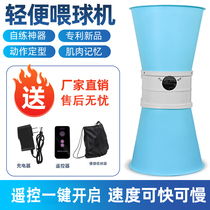 Table tennis serving machine automatic serving machine adjustable speed built-in lithium battery portable multi-ball machine