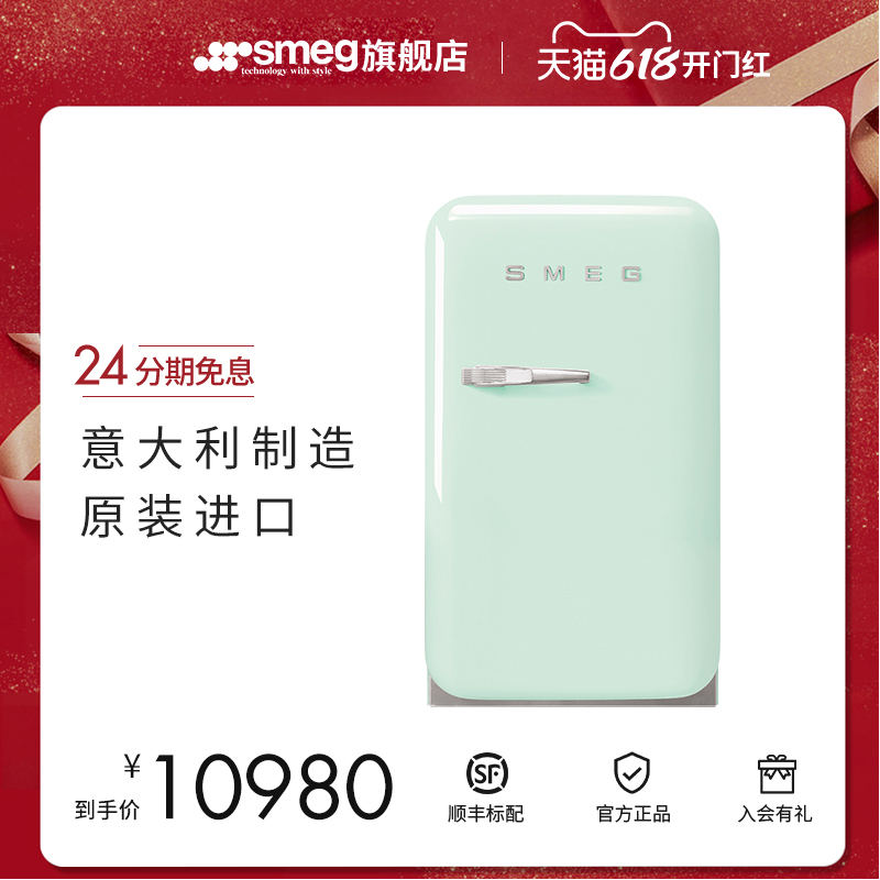 SMEG SMEG Italy import FAB5 green vintage refrigerator living room bedroom small home refrigerated single door