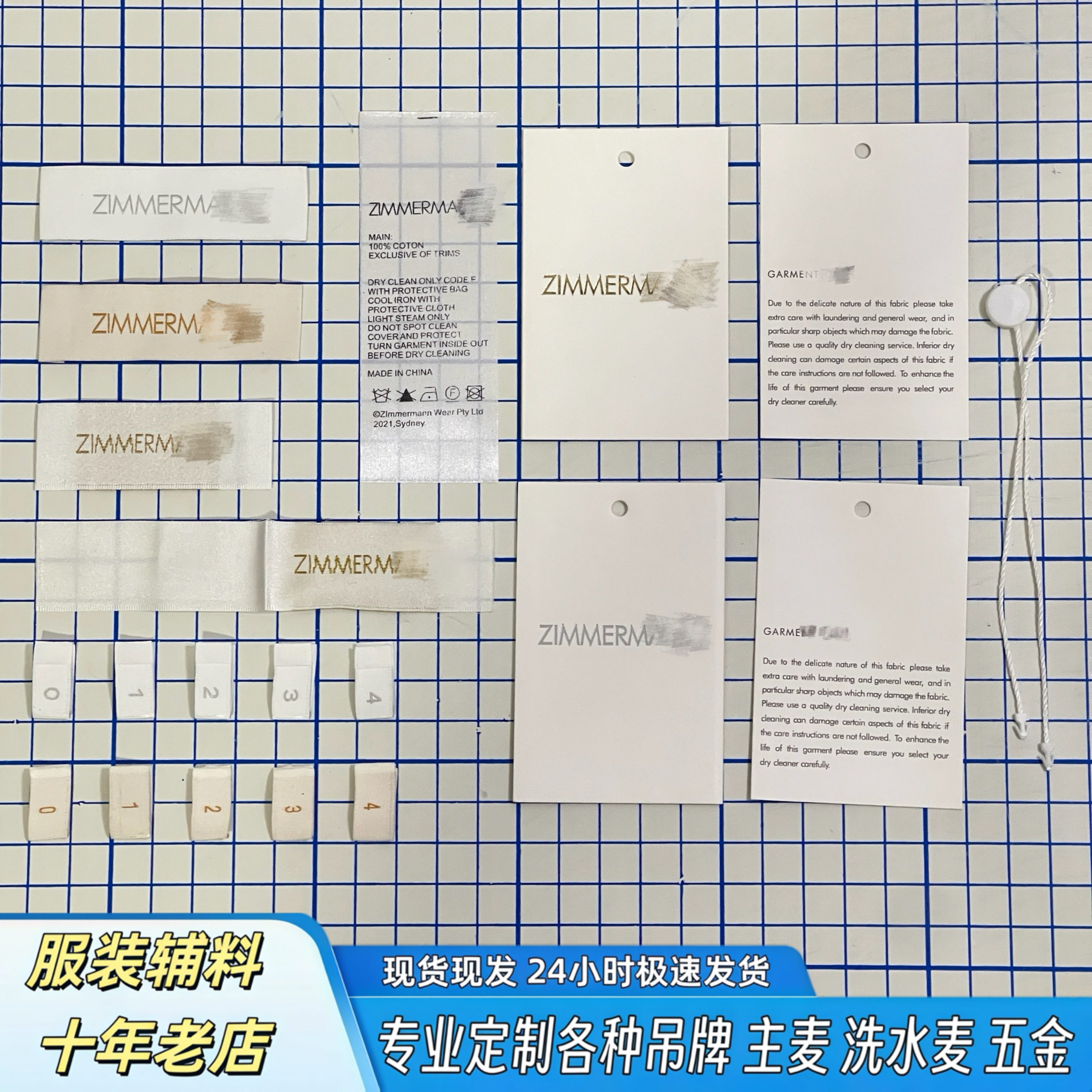 【ZIMMER*】主麦吊牌吊粒洗水麦现货可发，服装定制界的隐形冠军！🌟-印唛-淘宝好物网