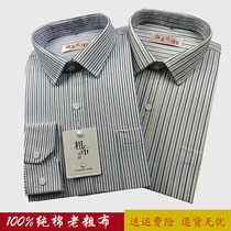 Cotton mens long sleeve shirt spring and autumn middle-aged and elderly loose stripe shirt middle-aged old coarse cloth casual father inch shirt