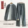 Elderly Tang suit men's long-sleeved suit Chinese style men's spring and autumn cotton and hemp three-piece set Grandpa spring Chinese jacket