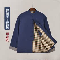 Cotton linen father Tang suit male Winter thickened cotton padded jacket Chinese style elderly Chinese cotton jacket grandpa jacket