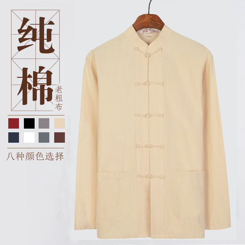 Pure Cotton Old Coarse Cloth Men's Tang Dress Long Sleeves Spring Autumn China Wind White Chinese Style Shirt Male Retro Meditation Mantra