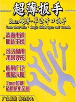 Machine repair ultra-thin open-ended wrench 29-30-31-32-33-34-35-36-37-38-39-456 fork plate