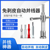 Automatic and wire-free device for peeling without peeling