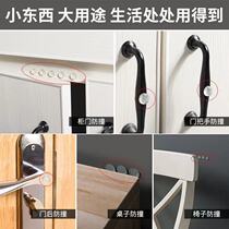 Anti-slip anti-crash rubber cushion for self-adhesive furniture anti-slip rubber cushion