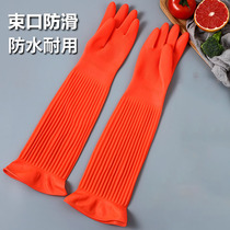 Home Kitchen Lengthened Dishwashing Gloves Waterproof