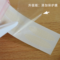 Lace meets water that is sticky double eye skin patch