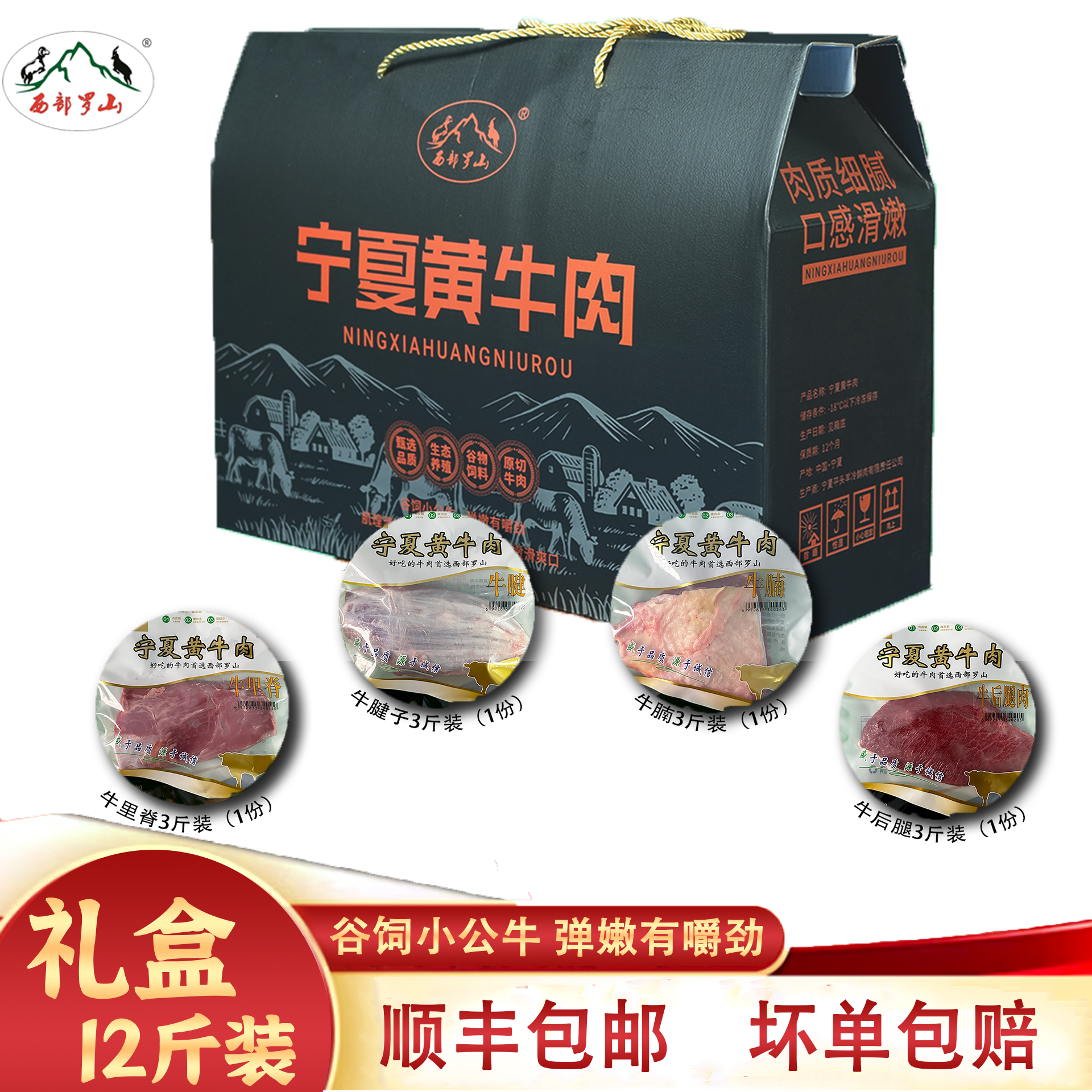 1kg国产谷饲黄牛牛腩块怎么挑选才划算?聊聊2026年牛肉消费新趋势