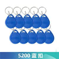 10 5200 вычеты (ID Copy Card) Blue