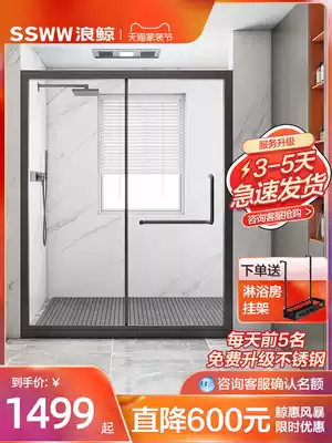 Bathroom, bath, shower room, powder room, dry and wet separation partition, glass door, a simple household sliding door, bath screen