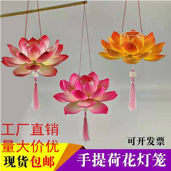 Hand Lotus Lantern Cage Ancient Wind China Wind Chinese Suit Qipao Photo Lotus Lantern Cosplay Photographic Props Retro