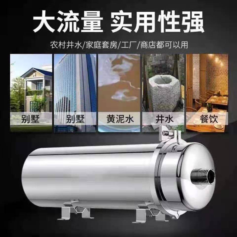 Stainless steel water purifier large flow home commercial kitchen filter direct drinking water machine whole house central water purifier ultrafiltration