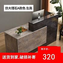 Office Small Cashier Desk Guide Medical Desk Convenience Store Customized Marble Tattoo Modern Hairdresseris desk consultation desk