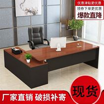 Desk Side Cabinet Generous Commercial Lengthened Supervisor Computer Desk Dealer Single Luxury Hall Home Boss Table