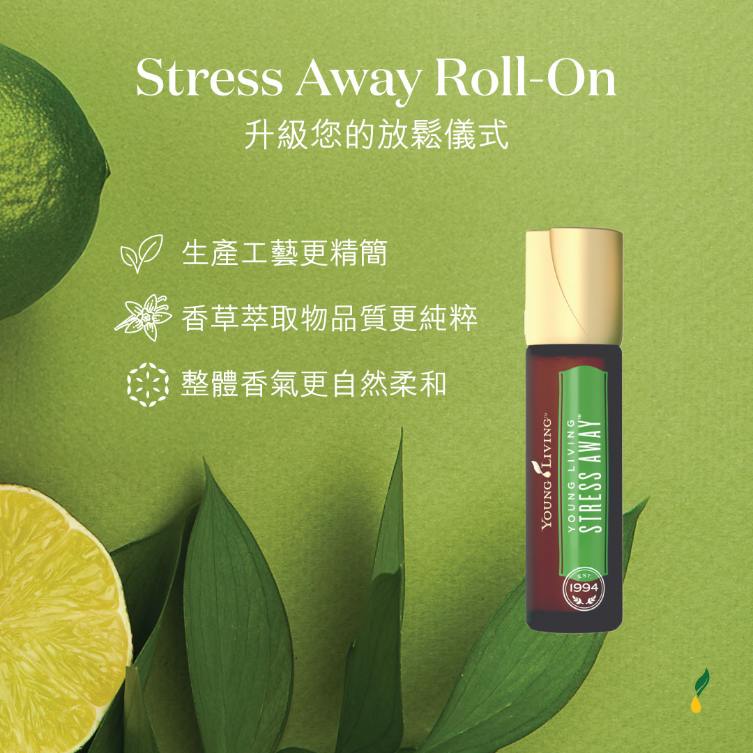 【新品未開封】ロールオン　バニラ・ライムブレンド　ヤングリビング : ロールオン バニラ・ライムブレンド 10ml : ドラッグストア