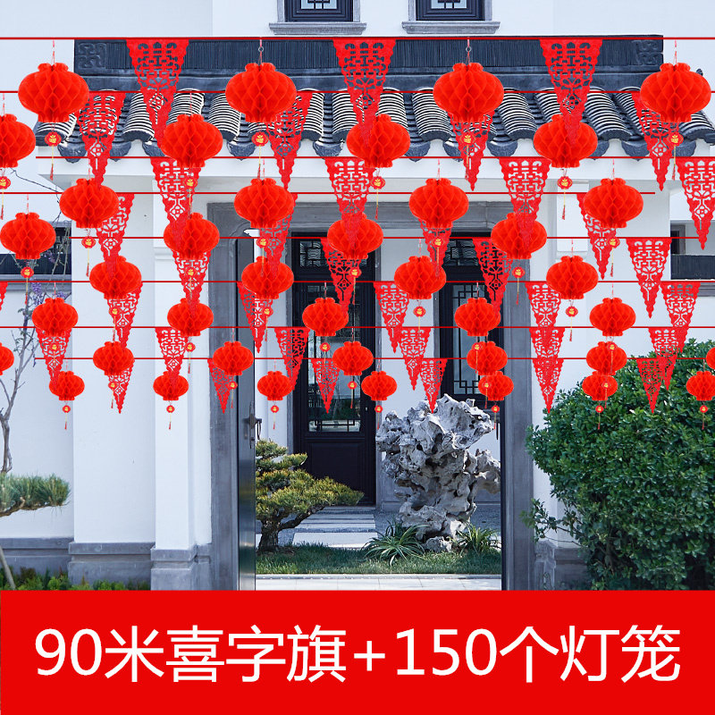 The courtyard wedding decoration colorful flag lantern wedding outdoor scene layout wedding room wedding character flower wedding supplies book