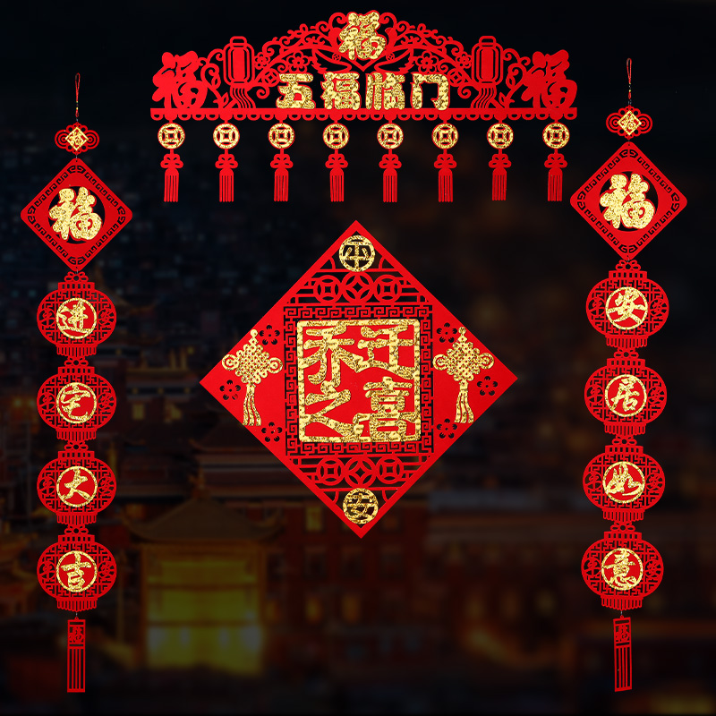 2021 Year of the Ox high-end couplet Spring Festival New Year's relocation ceremony New home home Spring Festival couplet decoration door couplet