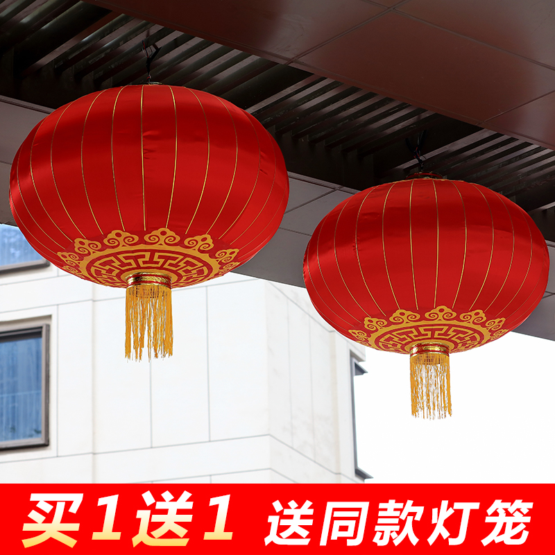 2023 Spring Festival Great Red Lantern Lanterns Balcony Pair of hanging accessories Advertising Custom Waterproof Outdoor Doorway Pendant Light China Wind-Taobao