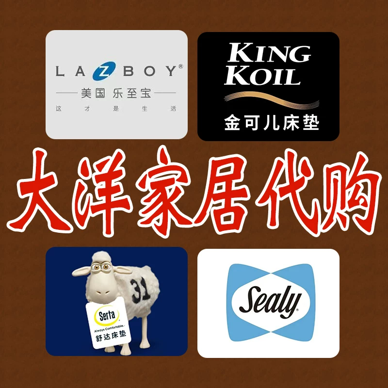 Софа 563 Yun Duo Baby Sponge Sponge Bald Uncle Sams, Liberty Goddess Thousand Birds, Holiday Warm