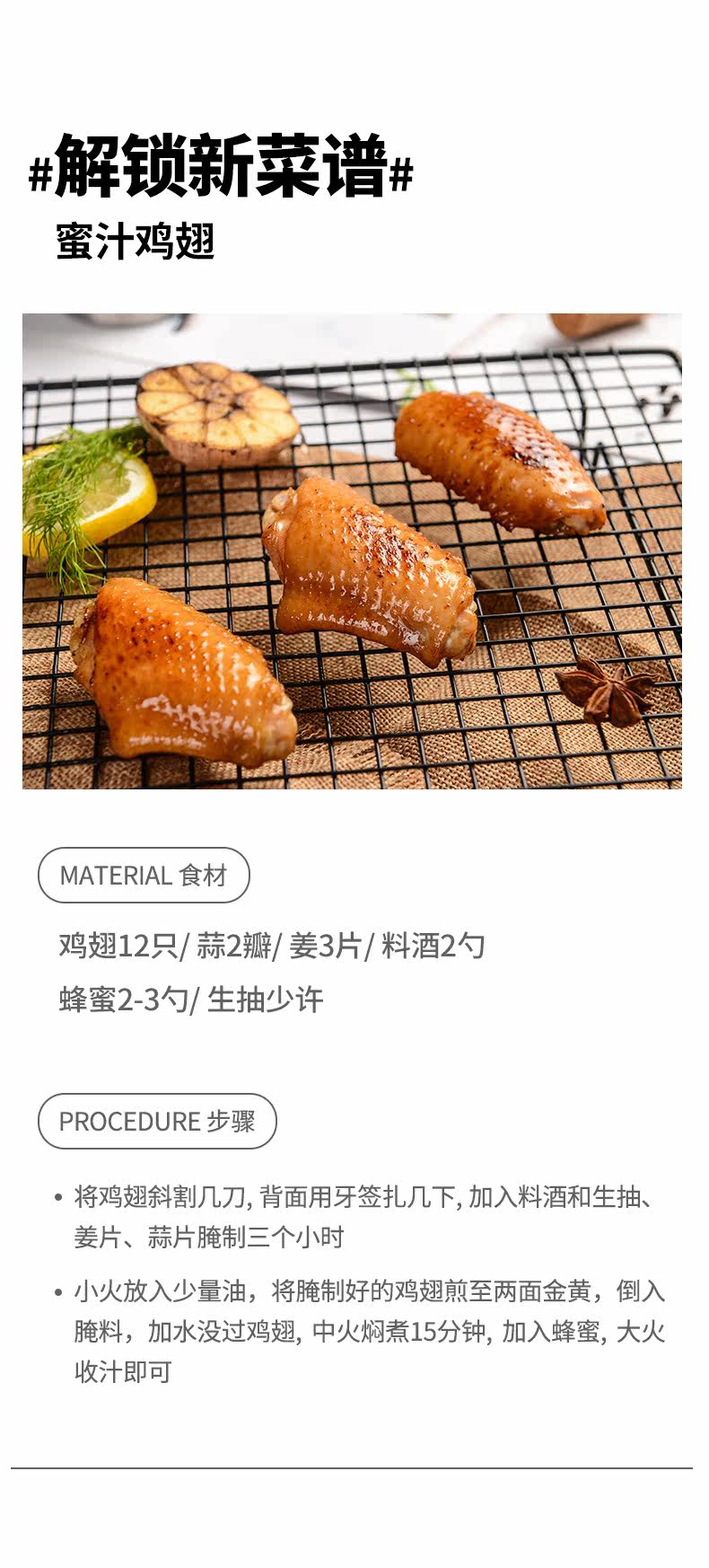 主派 精选鲜冻鸡翅中 2斤 图8