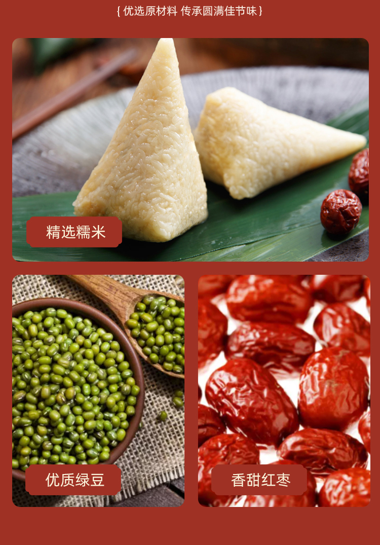 中华老字号：1380g 西安饭庄 乐享端午粽子礼盒 12粽6绿豆糕 新低39元包邮 值值值-买手聚集的地方