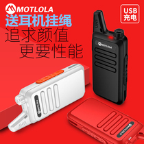 Motorcycle Luo La walkie-talkie USB civil high-power construction site mini outdoor small hotel outdoor machine non-pair