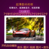 Электронный фотоальбом, цифровой сувенир, фоторамка, фотография