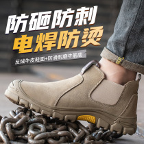 Labor protection shoes for welders steel toe caps anti-smash anti-thorn cowhide tendon soles lightweight anti-scalding wear-resistant ready-made factory