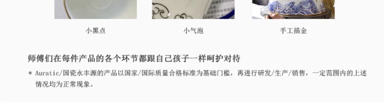 商品详情图