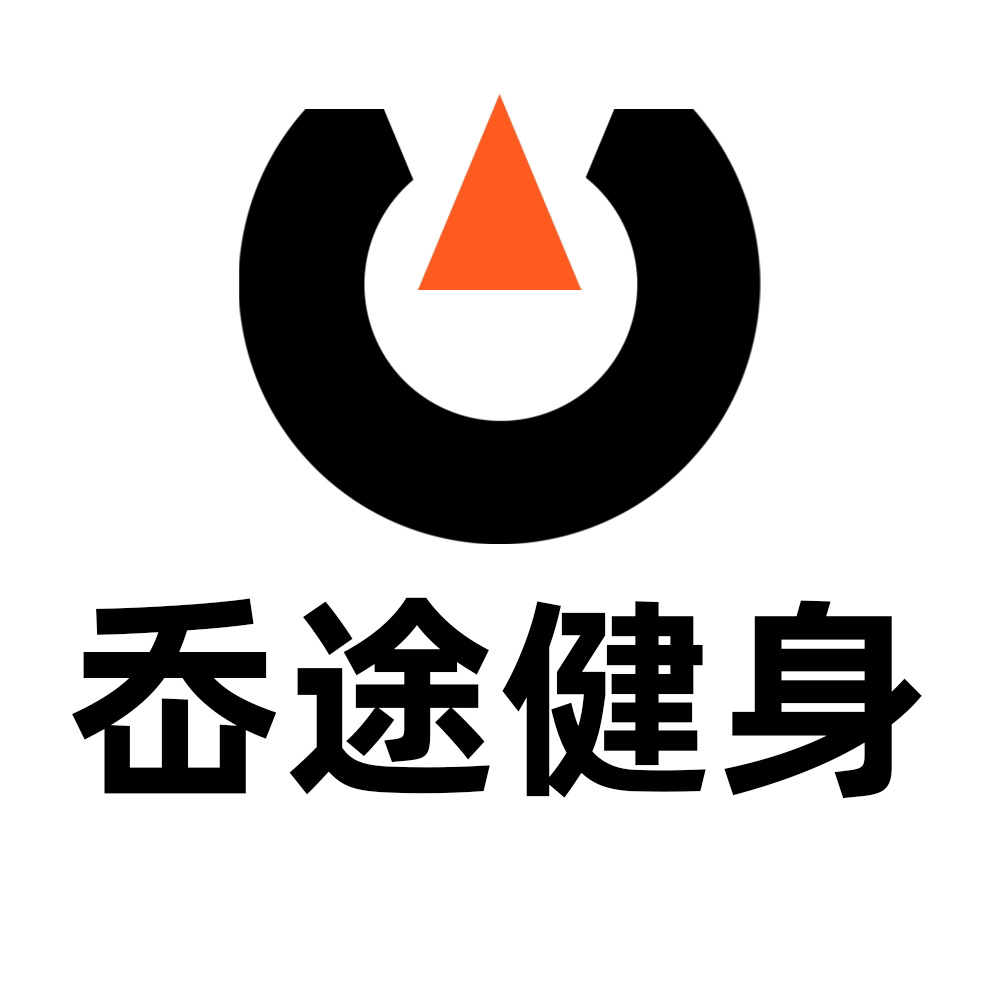 岙途健身企业店