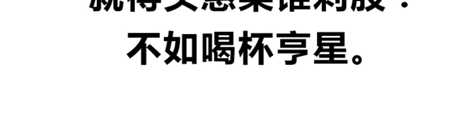 亨星拿铁摩卡三合一速溶咖啡10条