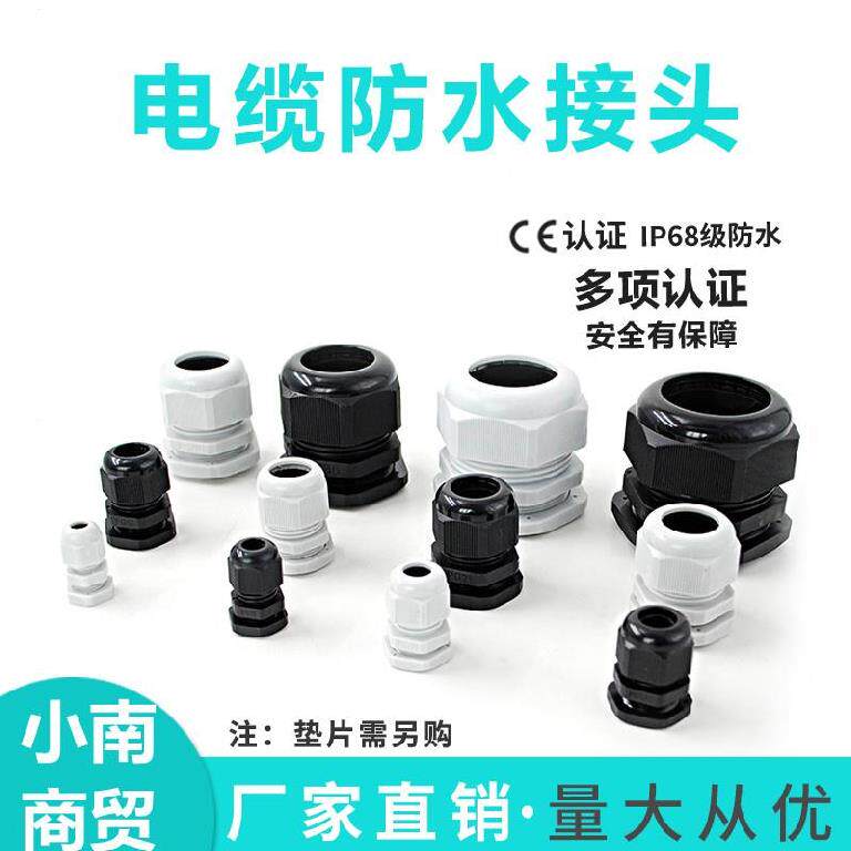 M series Gülen head-head fastening head plastic bridge m20 suit wire outlet perforated m40 nut m type clamping m8