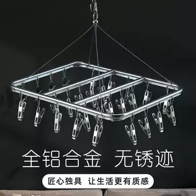 Aluminum alloy sock clip underwear adhesive hook artifact multi clip adhesive hook proof baby stainless steel multi clip household