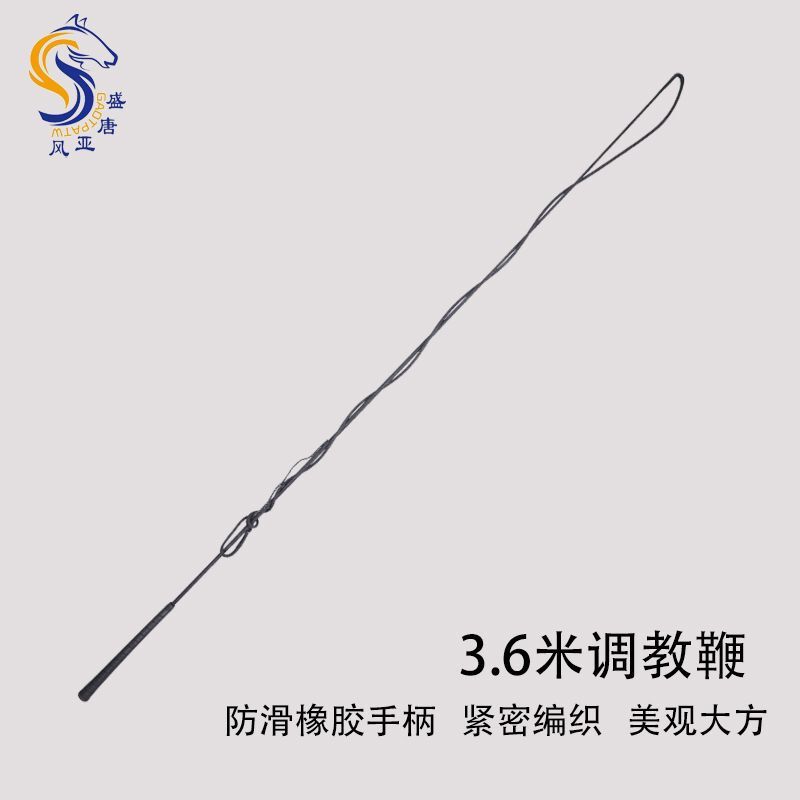 Equestrian Whip for Export, Training Whip, Horse Training Whip, Long Whip, Equestrian Supplies 3.6m