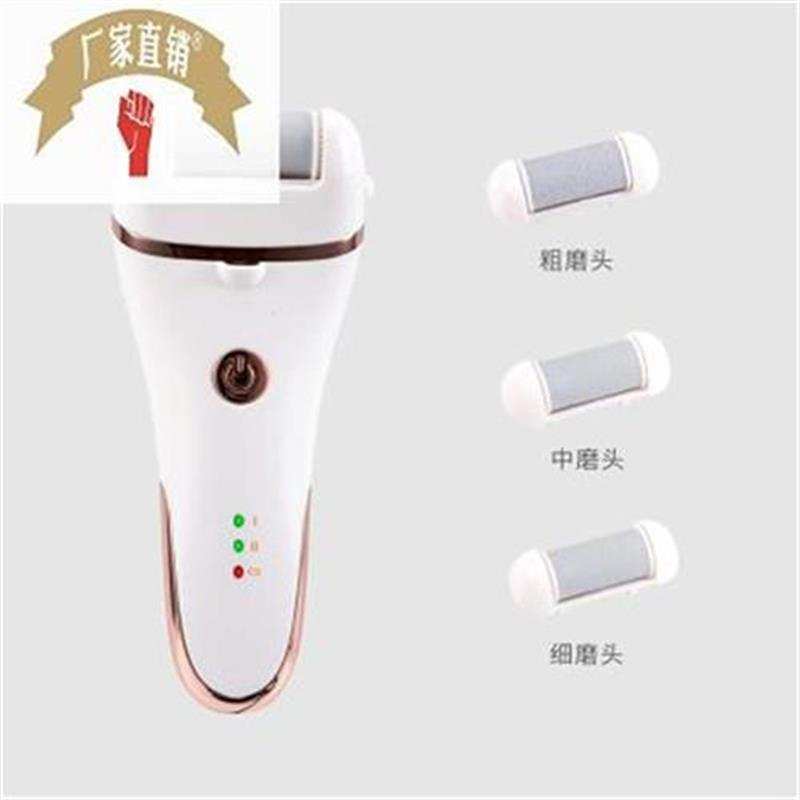 Waterproof electric grinding feet-in-the-foot peeling machine automatically goes to keratinocytes MI old cocoon pedicure pedicure tool straight