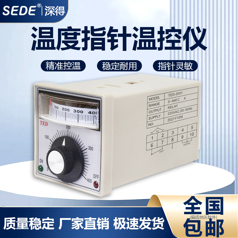 Ted2001 Oven Oven Temperature Control Meter Electric Baking Pan Temperature Controller Switch Pointer Temperature Controller K300E400