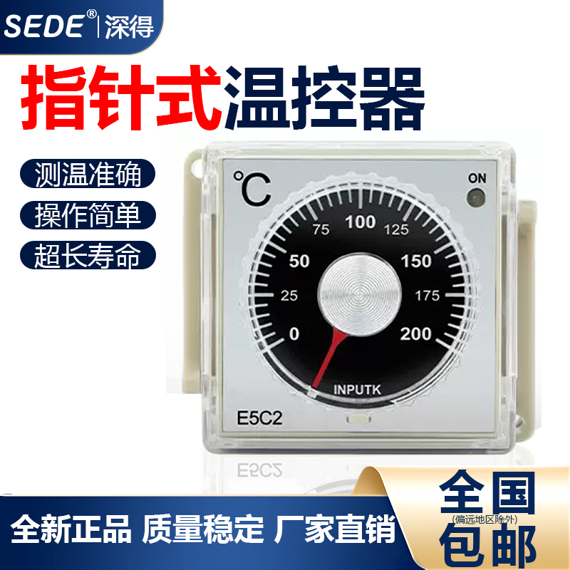 E5C2-R Pointer Thermostat Pid Oven Knob Scale 200 Degrees 400 Degrees Thermometer Temperature Adjustment Meter