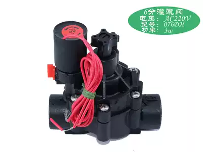 6 points 25 tubes DN20 with external manual switch automatic irrigation solenoid valve