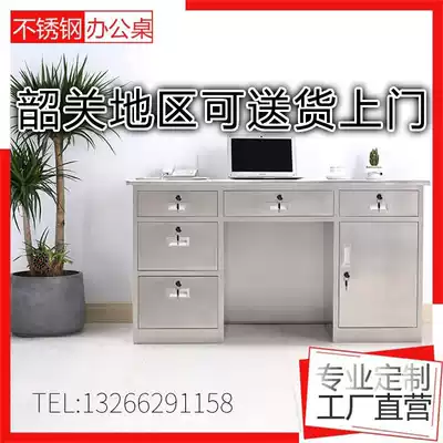 Shaoguan 304 stainless steel office desk computer desk workshop Workbench laboratory desk desk with drawer