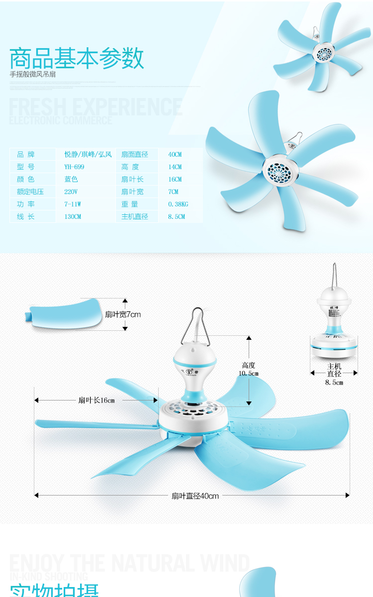 小吊扇床上大风力静音微风蚊帐电风扇家用