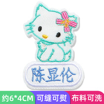 Childrens baby into the tray printed name sticker embroidery cat can sew Kindergarten name card clothes label cloth sticker customization