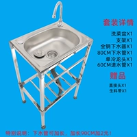 Комплект, 60×45см, 83см